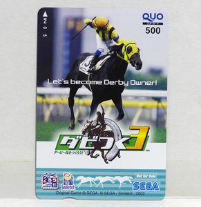 競馬「ネオユニヴァース/ミルコ・デムーロ」未使用 QUOカード500円分 1枚●非売品●クオカード金券 競走馬 セガ ダビつく3 ネオユニバース