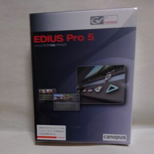 EDIUS PRO 5　ノンリニアビデオ編集ソフト