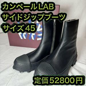  new goods Camper Camper LAB Traktori black 45