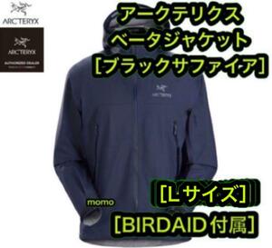  новый товар Arc'teryx Beta жакет black sapphire L bird помощь есть 