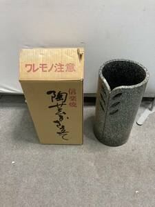 【中古】大阪引取歓迎　信楽焼　陶芸傘立て　グレー　受け皿付き　インテリア　焼き物　工芸品　デザイン　陶器【KTB2F145】