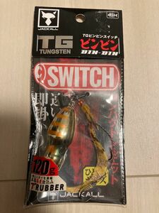 新品未使用 ジャッカル JACKALL TG ビンビンスイッチ 120g タングステン