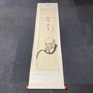 【模写】掛軸 紙本 書 達磨 めくり 箱無 同梱可能 No.2903