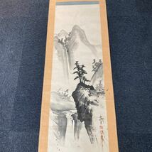 【模写】掛軸 紙本 山水 箱無 同梱可能 No.3008_画像2