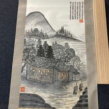 【模写】掛軸 紙本 吉田松陰 書 合箱 同梱可能 No.3031_画像2