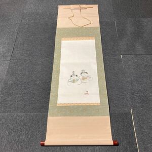 【模写】掛軸 紙本 ひな祭り 箱無 同梱可能 No.3225