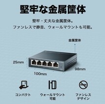 0602u2902　TP-Link 5ポート スイッチングハブ 10/100/1000Mbps ギガビット 金属筺体 設定不要 TL-SG105　※同梱不可_画像4