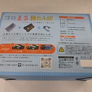 0602u0507 湯たんぽ 充電式 ゆたんぽ 暖房器具 繰り返し3段階 過熱防止 防爆機能 グレー ※同梱不可の画像2