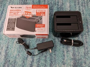 0602u2003　玄人志向 SSD/HDDスタンド 2.5型&3.5型対応 KURO-DACHI/CLONE/CRU3　※同梱不可