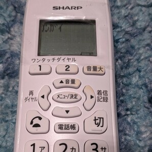 0602u2744 シャープ(SHARP) JD-KE110 デジタルコードレス増設子機(カナ表示タイプ) ※同梱不可の画像5