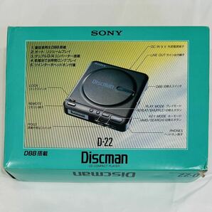 【未使用】SONY D-22 ディスクマン Discman CDプレーヤー ポータブル ソニー フルセット アダプター 動作確認済みの画像2