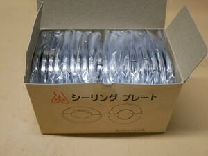 アカギ　シーリングプレート　AS14-20A　1箱（20入）　即決価格