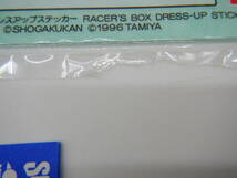 ミニ四駆　ドレスアップステッカー　/ レーサーズボックス　3枚組　TAMIYA　Bー071_画像2