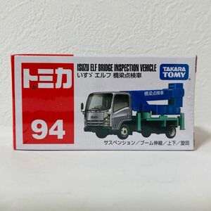 トミカ No.94 いすゞ エルフ 橋梁点検車 