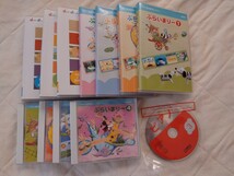 【ヤマハ音楽】CD+DVDセット　おまけ付　おんがくなかよし/ぷらいまりー_画像1