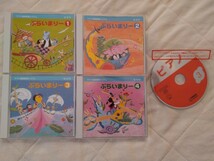 【ヤマハ音楽】CD+DVDセット　おまけ付　おんがくなかよし/ぷらいまりー_画像3