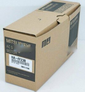 【◆新品◆未使用◆三菱電機・MITSUBISHI】型番：HA-FF23B サーボモーター ミツビシ シリーズ ◆6ヶ月保証