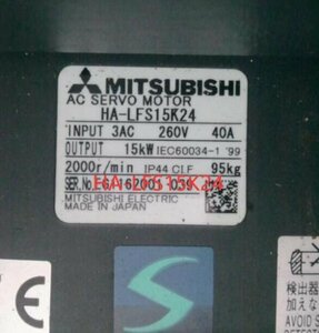 【◆新品◆未使用◆三菱電機・MITSUBISHI】型番：HA-LFS15K24 サーボモーター ミツビシ シリーズ ◆6ヶ月保証