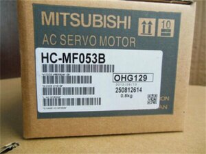 【◆新品◆未使用◆三菱電機・MITSUBISHI】型番：HC-MF053B サーボモーター ミツビシ シリーズ ◆6ヶ月保証