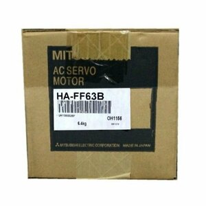 【◆新品◆未使用◆三菱電機・MITSUBISHI】型番：HA-FF63B サーボモーター ミツビシ シリーズ ◆6ヶ月保証