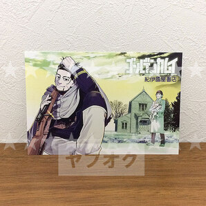 ゴールデンカムイ★紀伊國屋書店 特典ポストカード【尾形百之助】野田サトル/特典のみ/限定/紀伊国屋/イラストカード