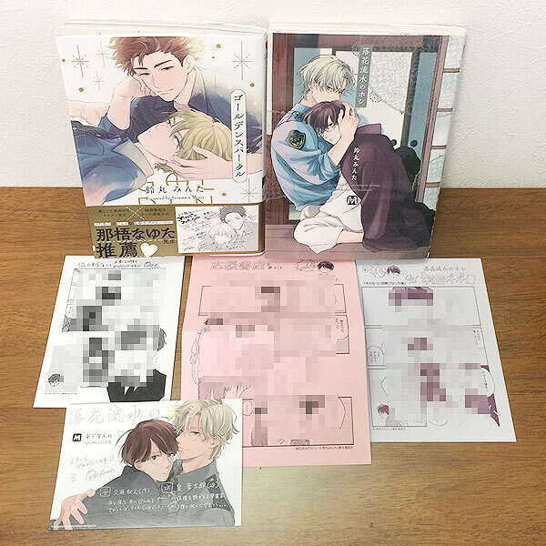 鈴丸みんた 2冊+特典セット★落花流水のホシ/ゴールデンスパークル★特典ペーパー/カラーペーパー/初回限定/応援書店
