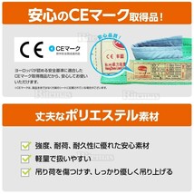 スリングベルト 1.5m 50mm 2000kg 吊りベルト ナイロンベルト 繊維ベルト 荷吊り 吊上げ ロープ 牽引 クレーンロープ クレーンベルト 運搬_画像3