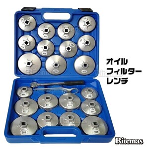 オイルフィルターレンチ 65-101mm アルミカップセット 23PCS 21種類 カップ型 国産車 輸入車 対応 専用ラチェット付き