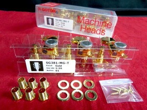 ★新品セール/最安値★GOTOH／SG381-01-GG／MG-T L3+R3◆国産 高品質 ゴトー 新型！マグナムロック 片側３連 フィンガーロック G/ゴールド