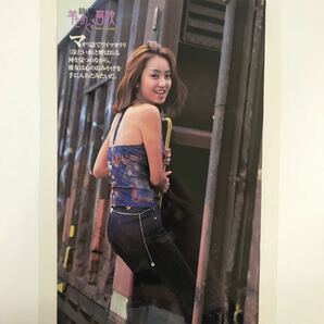 『雑誌グラビアラミネート加工』Y-1926 矢田亜希子(若い頃・ベテラン女優・美人)B5 8枚16P＆ポスター ヤングサンデー2001年4月5日号※15の画像9