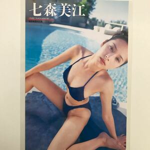 『雑誌グラビア ラミネート加工』Y-1947 七森美江(美人レースクィーン・T168B83W 58H84)A4 ３枚５ページ　SUPER QUEEN 1998年3月1日号※15