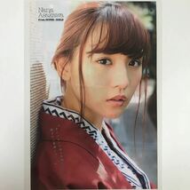 『雑誌グラビアラミネート加工』Y-2085浅川梨奈(SUPERGiRLS・卒業記念写真)B5 4枚8P＆ポスター＆DVD ヤングガンガン2018年5月18日号※15_画像7