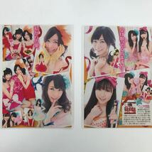 『雑誌グラビア ラミネート加工』Y-2150 SKE48(高柳明音・向田茉夏・松井珠理奈・須田亜香里)B5 3枚5P少年マガジン　2013年2月20日号※15_画像3