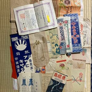 昭和レトロ　戦前　昭和のラベル　昭和の広告　足袋やお茶の袋　アサヒキャラメル　昭和のチラシ