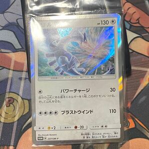 ポケモンカード ルギア プロモ 未開封2枚セット