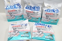 【PLT-3416】 キャットフード AIM30 腎臓の健康維持フード 仔猫用 フィッシュ 国産品 600g 5個 計3kg まとめ売 ①_画像5