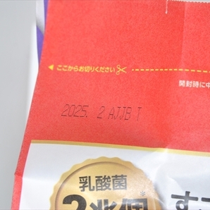 【EC-3247】 キャットフード チャオ すごい乳酸菌 クランキー ホタテ味 760ｇ 4個 まとめ売り ④の画像5