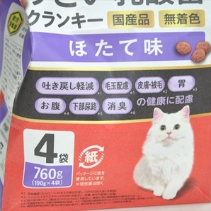 【EC-3247】 キャットフード チャオ すごい乳酸菌 クランキー ホタテ味 760ｇ 4個 まとめ売り ④の画像2