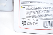 【EO-6058】 キャットフード 猫用 レトルト WHITE カツオ マグロ 白身ゼリー仕立て 60g×42個 まとめ売り ②_画像4