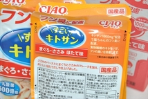 【DV-466】 キャットフード 猫用 レトルト すごいキトサン まぐろ ささみ ホタテ味 国産品 40g 48個 まとめ売り ⑤_画像3