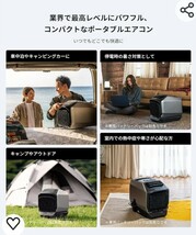 EcoFlow 冷暖房【WAVE2 ポータブルエアコン】と【 WAVE2専用バッテリーパック】のセット新品同様2時間使用 2個口着払い_画像3