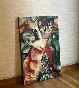 希少作品「マルク・シャガール」「私と村」色彩の魔術師　油彩画　模写　