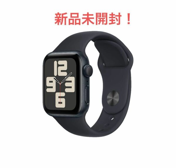 Apple Watch SE 第2世代（GPSモデル）40mmミッドナイトアルミニウムケースとミッドナイトスポーツバンド 