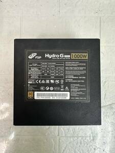 ◆ 中古◆ FSP HG2-1000 電源ユニット Hydro G PRO 1000W ATX電源