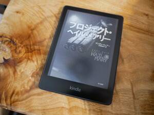 Amazon Kindle Paperwhite 電子書籍リーダー アマゾン 16GB 広告なし