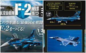  der Goss tea ni aviation self ..F2....!1~100 number all volume set 