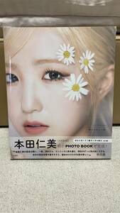 【送料無料】【未使用新品】本田仁美 フォトブック 写真集