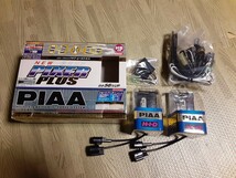 【点灯確認程度】 PIAA PIXER PLUS 新品バラストセット HB HID _画像3