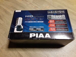 【点灯確認程度】 PIAA 6000K HB3 HB4 HIR1 HIR2 HID キット バラストセット