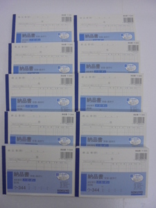 [KCM]*kokuyo-5-10s*KOKUYO/kokyo statement of delivery (..* claim attaching ) A6 width type 6 line 50 collection 10 pcs. set 4 sheets copying no- carbon u-344